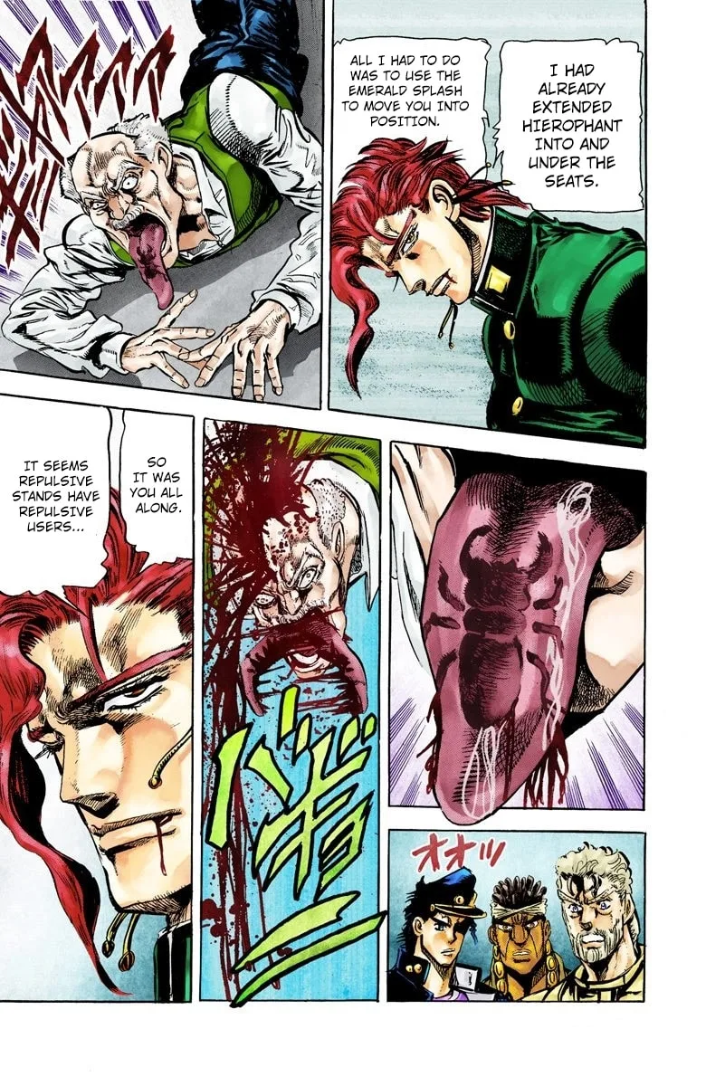 JoJo no Kimyou na Bouken Part 3: Stardust Crusaders Colored Manga, chapter 10, page 17