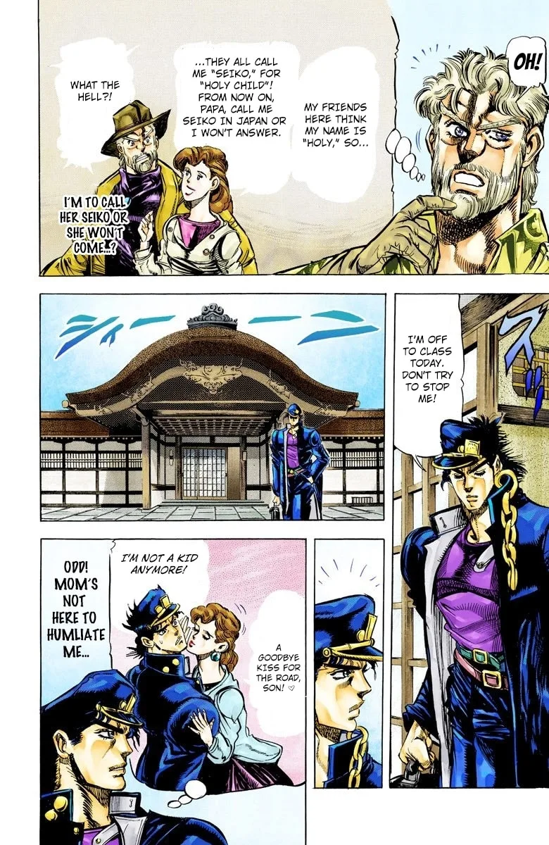 JoJo no Kimyou na Bouken Part 3: Stardust Crusaders Colored Manga, chapter 8, page 2