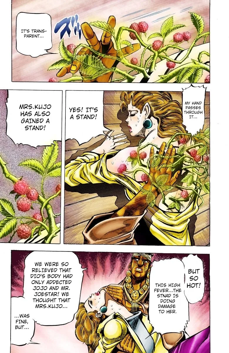 JoJo no Kimyou na Bouken Part 3: Stardust Crusaders Colored Manga, chapter 8, page 7