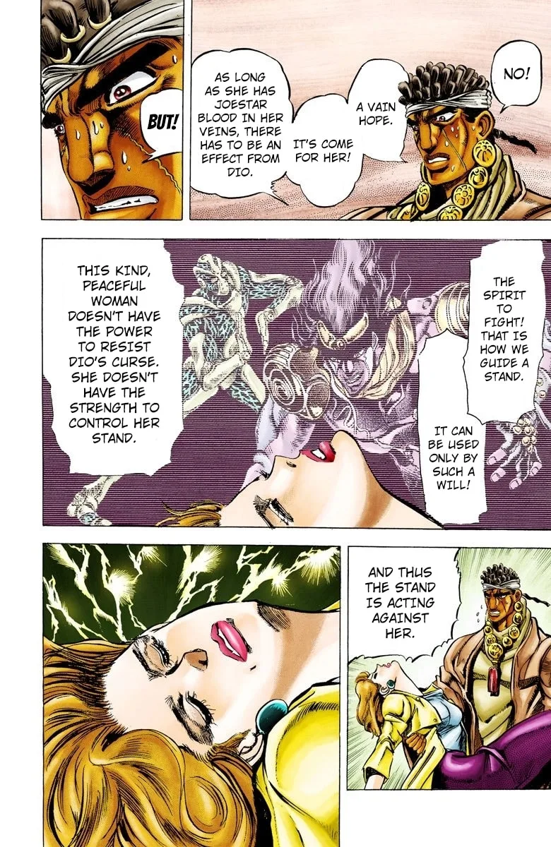 JoJo no Kimyou na Bouken Part 3: Stardust Crusaders Colored Manga, chapter 8, page 8