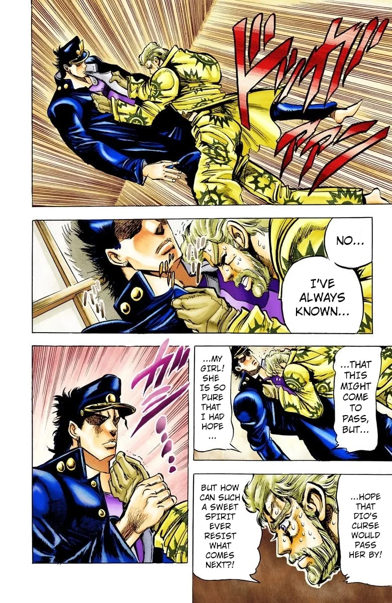JoJo no Kimyou na Bouken Part 3: Stardust Crusaders Colored Manga, chapter 8, page 12