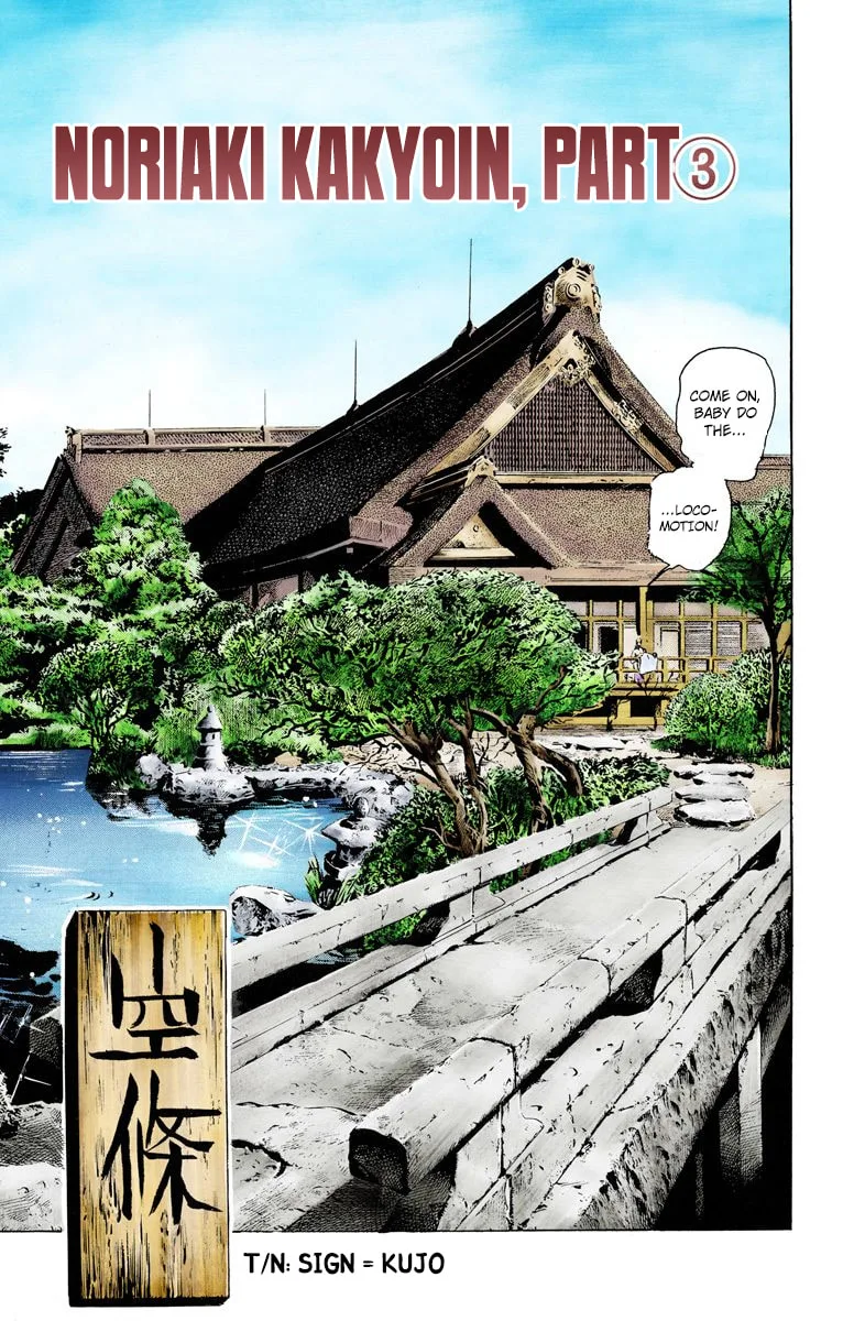JoJo no Kimyou na Bouken Part 3: Stardust Crusaders Colored Manga, chapter 7, page 1
