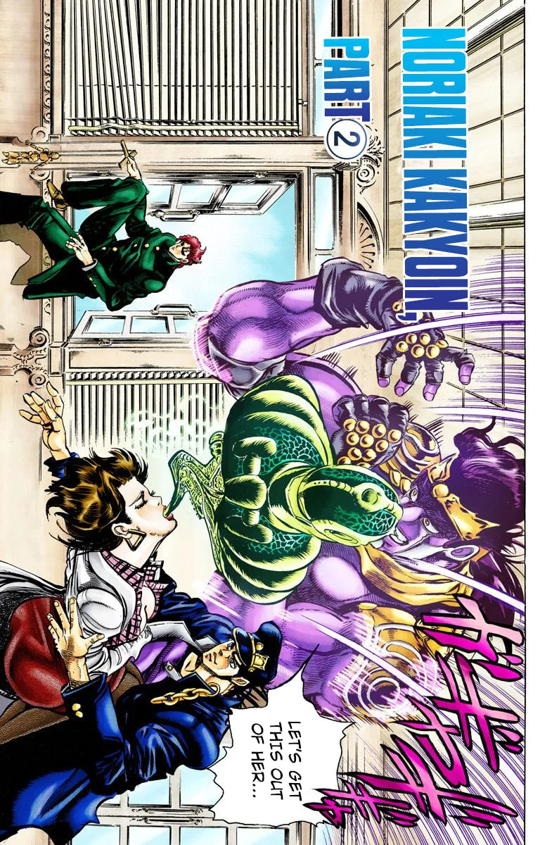 JoJo no Kimyou na Bouken Part 3: Stardust Crusaders Colored Manga, chapter 6, page 1