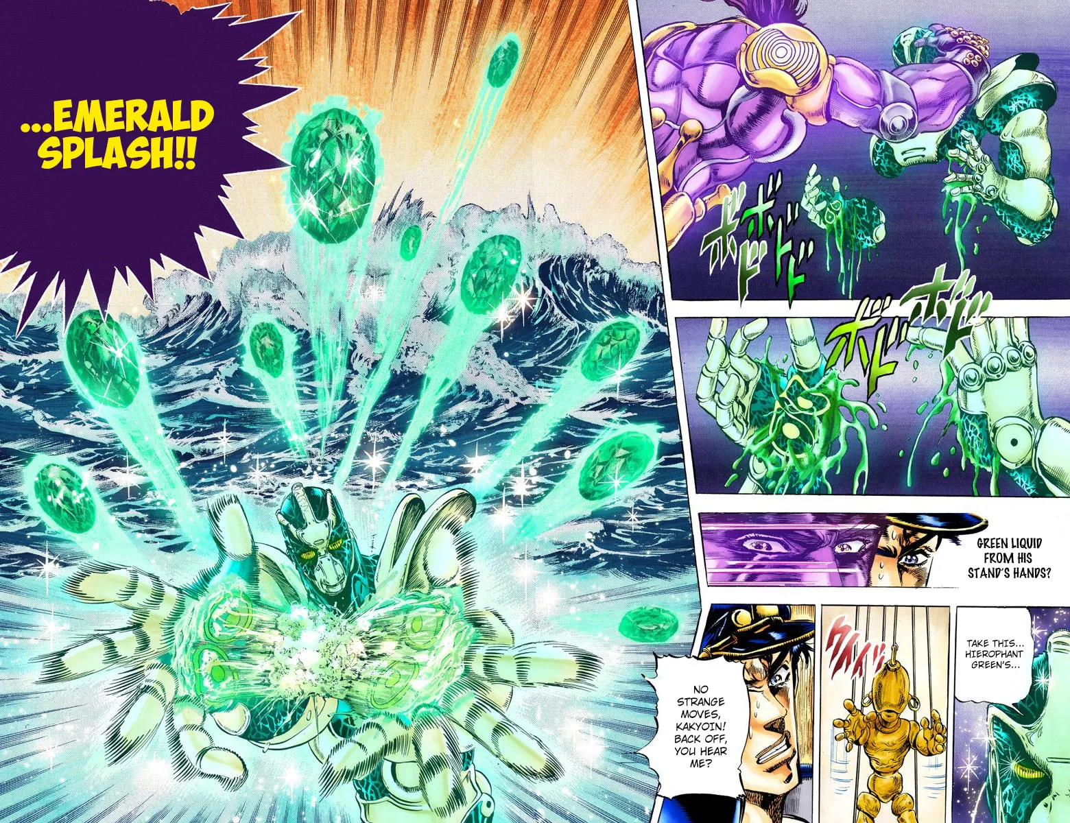 JoJo no Kimyou na Bouken Part 3: Stardust Crusaders Colored Manga, chapter 6, page 4