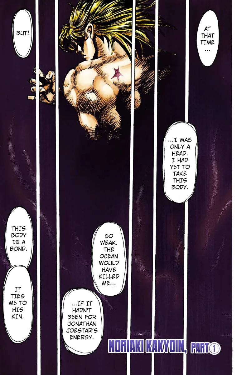 JoJo no Kimyou na Bouken Part 3: Stardust Crusaders Colored Manga, chapter 5, page 1