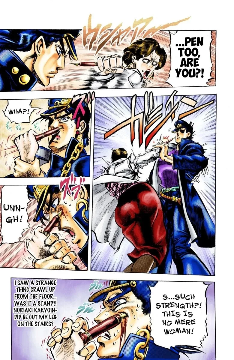 JoJo no Kimyou na Bouken Part 3: Stardust Crusaders Colored Manga, chapter 5, page 15
