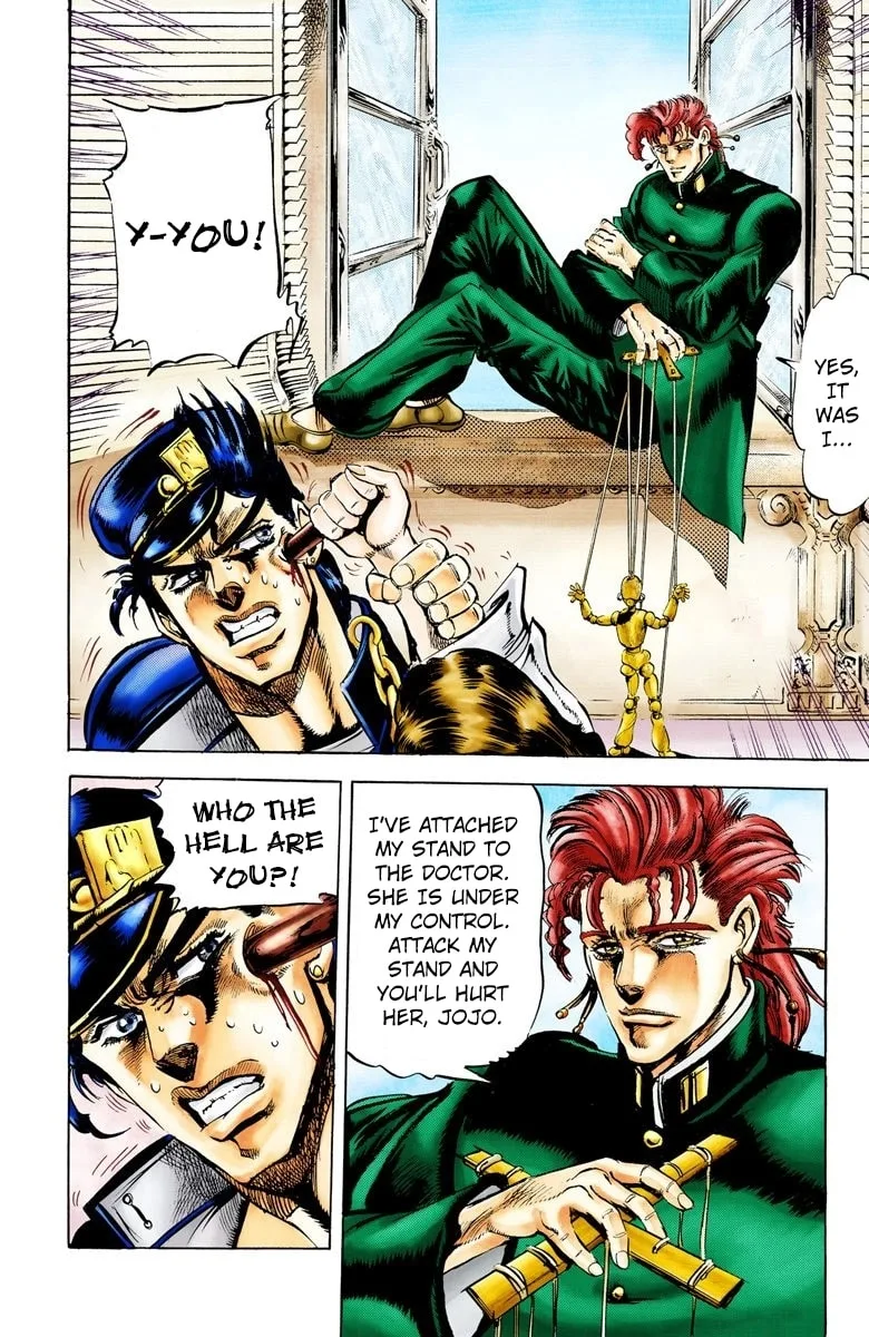 JoJo no Kimyou na Bouken Part 3: Stardust Crusaders Colored Manga, chapter 5, page 16
