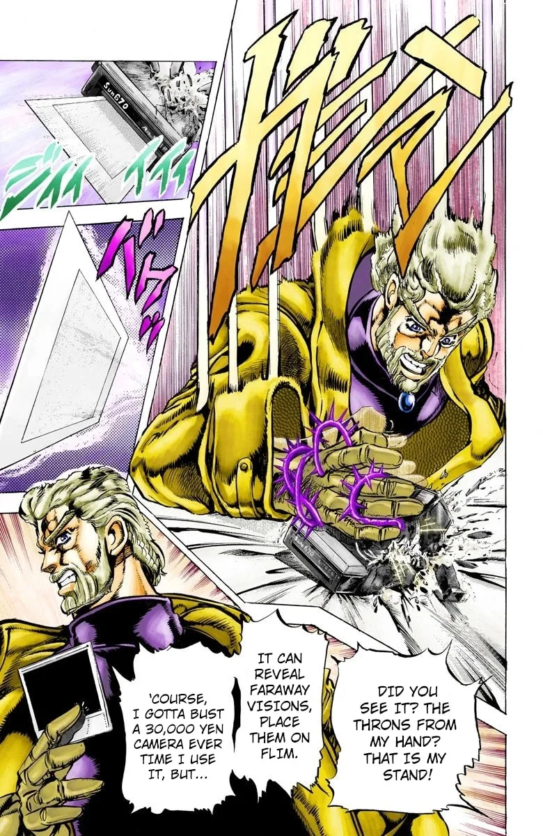 JoJo no Kimyou na Bouken Part 3: Stardust Crusaders Colored Manga, chapter 4, page 5