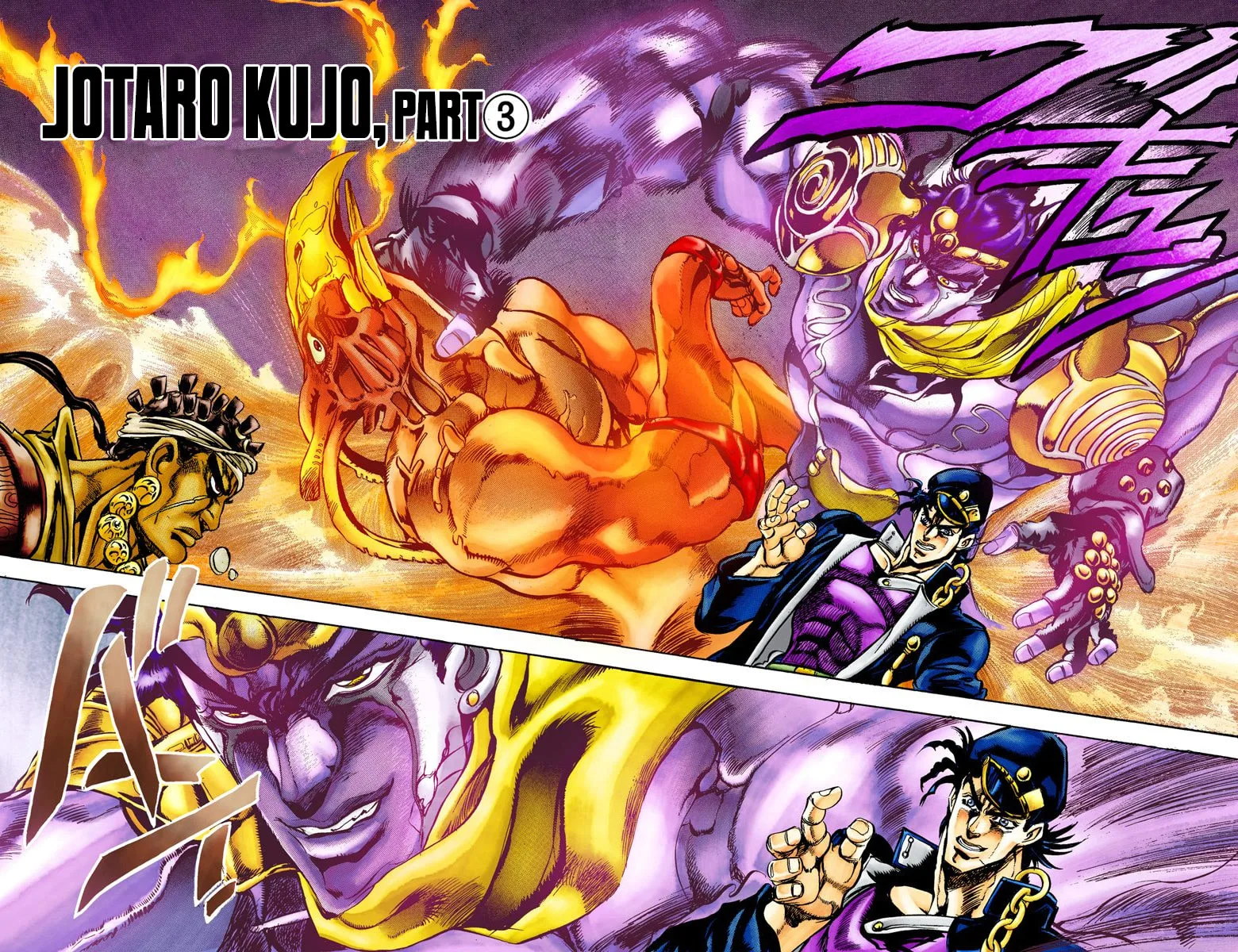 JoJo no Kimyou na Bouken Part 3: Stardust Crusaders Colored Manga, chapter 3, page 2