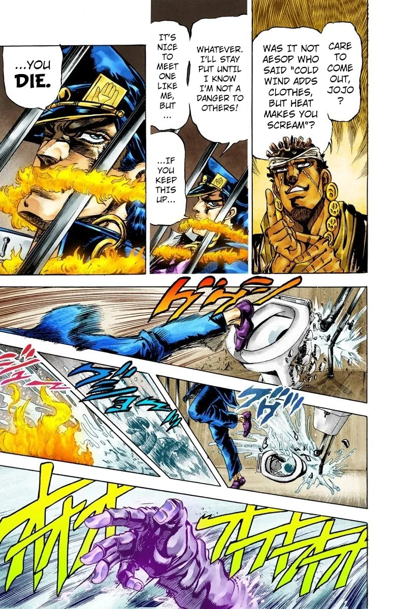 JoJo no Kimyou na Bouken Part 3: Stardust Crusaders Colored Manga, chapter 3, page 8