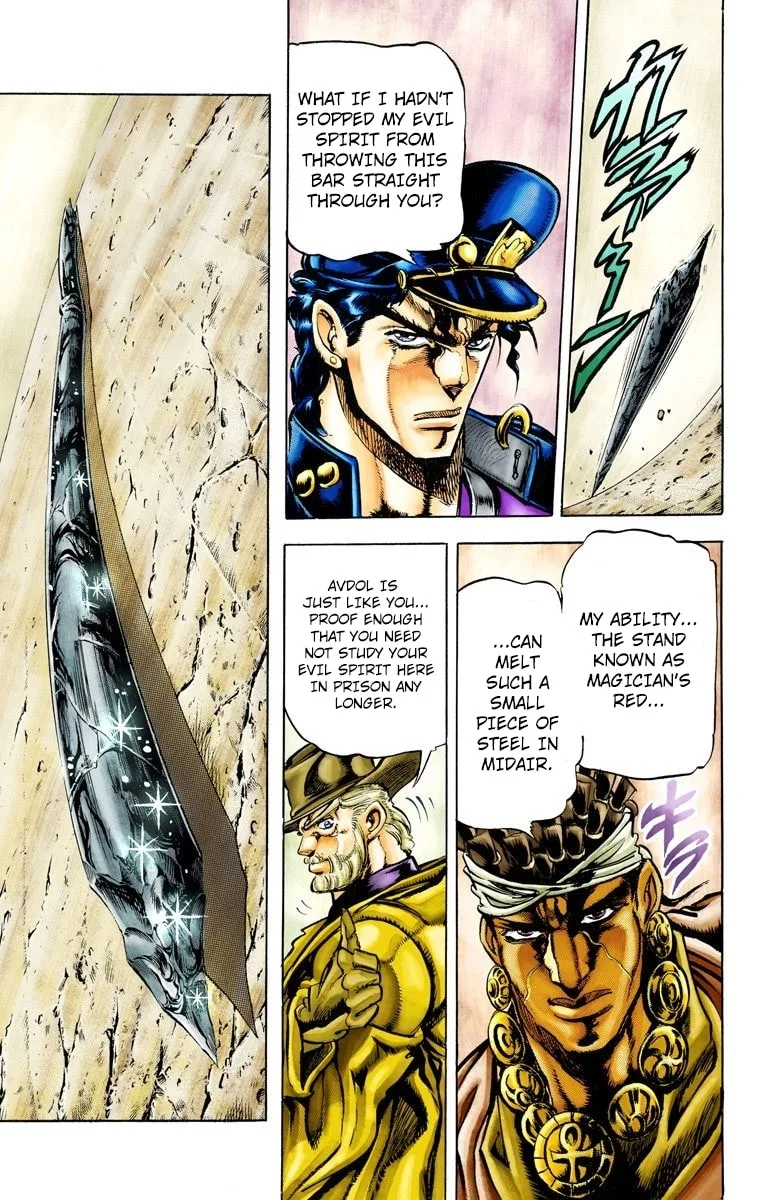 JoJo no Kimyou na Bouken Part 3: Stardust Crusaders Colored Manga, chapter 3, page 14