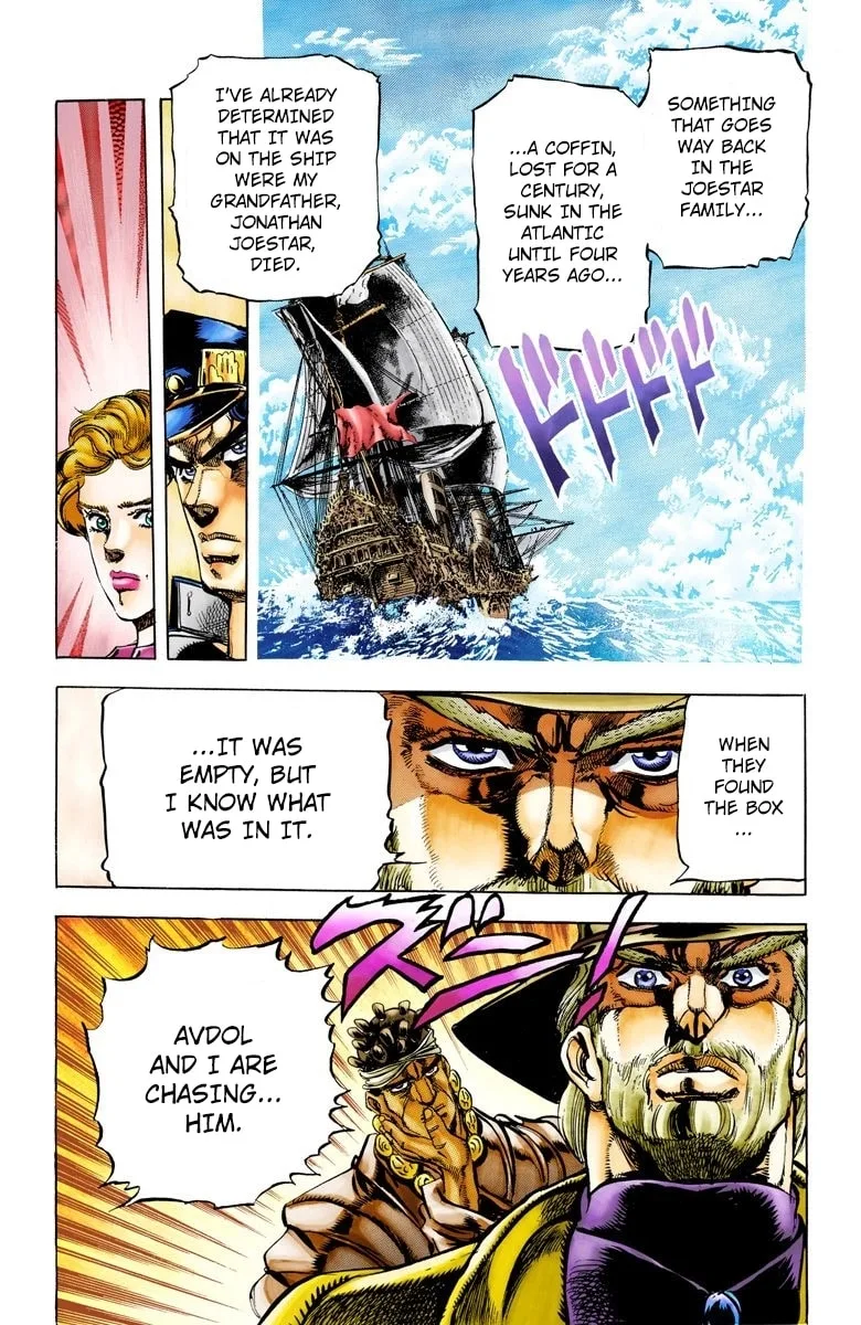 JoJo no Kimyou na Bouken Part 3: Stardust Crusaders Colored Manga, chapter 3, page 17