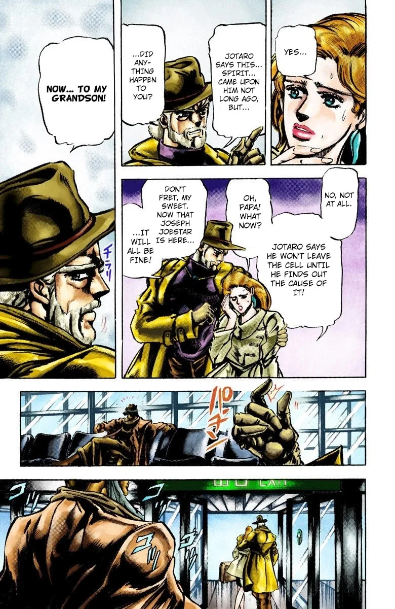 JoJo no Kimyou na Bouken Part 3: Stardust Crusaders Colored Manga, chapter 2, page 8