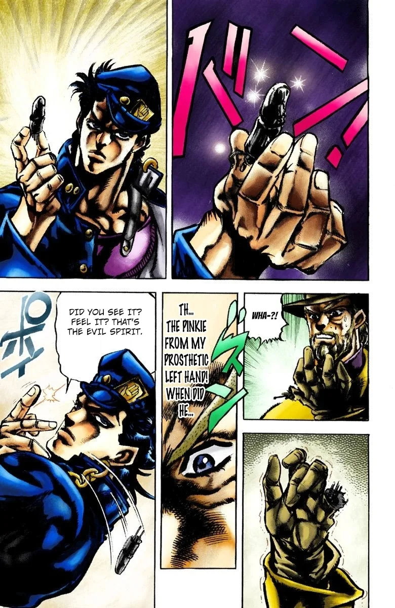 JoJo no Kimyou na Bouken Part 3: Stardust Crusaders Colored Manga, chapter 2, page 13