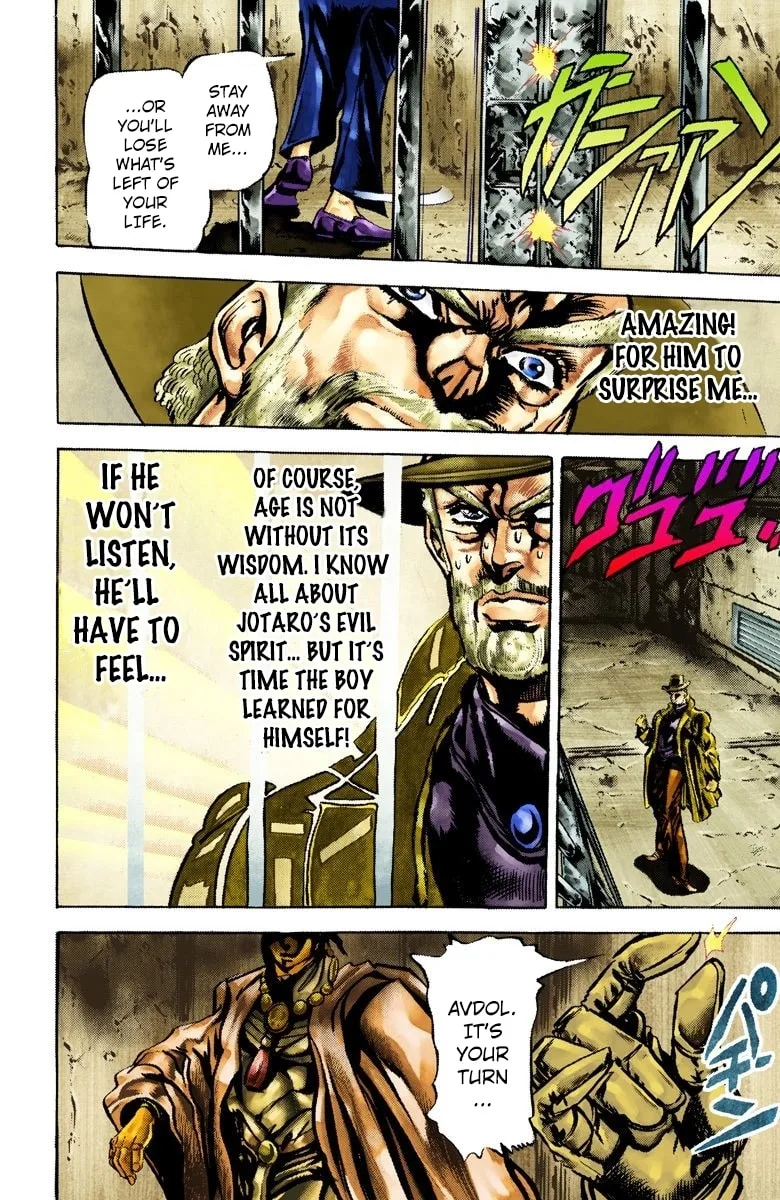 JoJo no Kimyou na Bouken Part 3: Stardust Crusaders Colored Manga, chapter 2, page 14