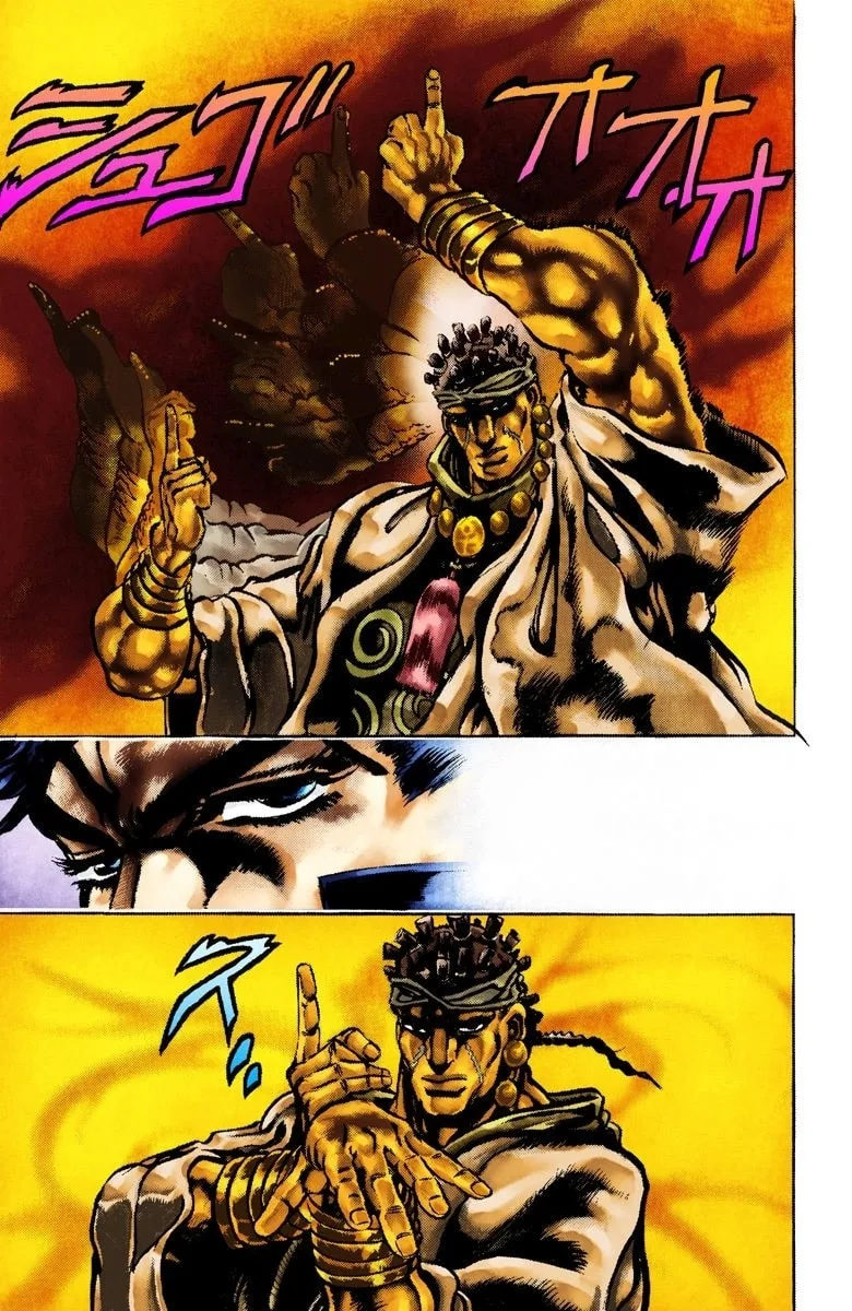 JoJo no Kimyou na Bouken Part 3: Stardust Crusaders Colored Manga, chapter 2, page 17