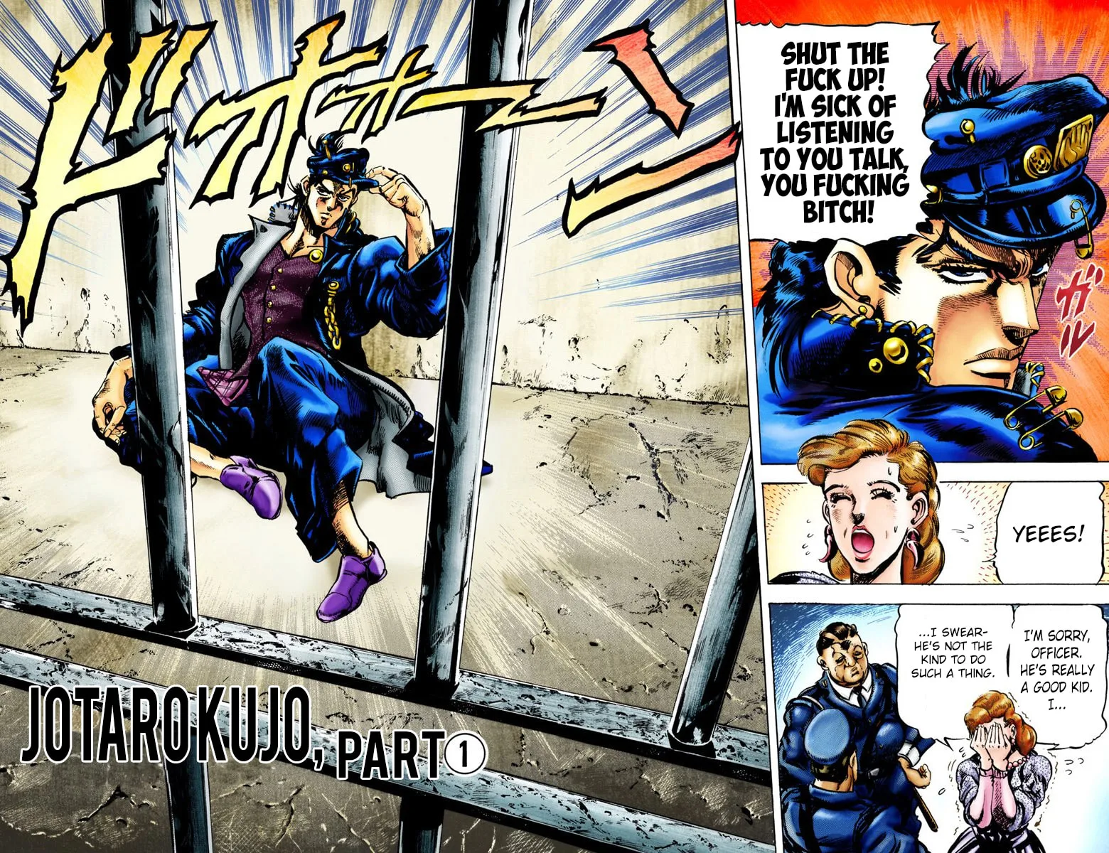 JoJo no Kimyou na Bouken Part 3: Stardust Crusaders Colored Manga, chapter 1, page 3
