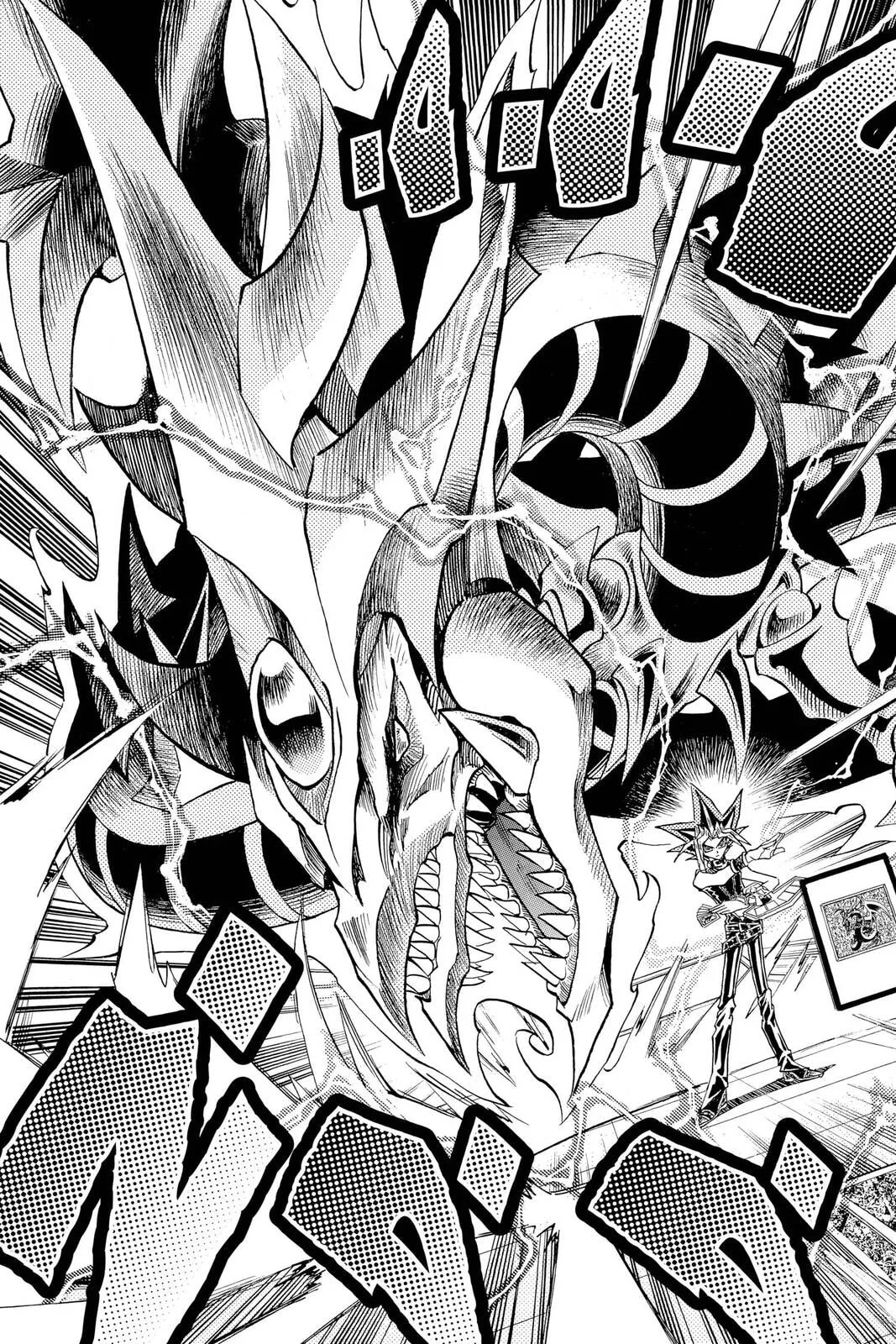 Yu-Gi-Oh!, chapter 267, page 11