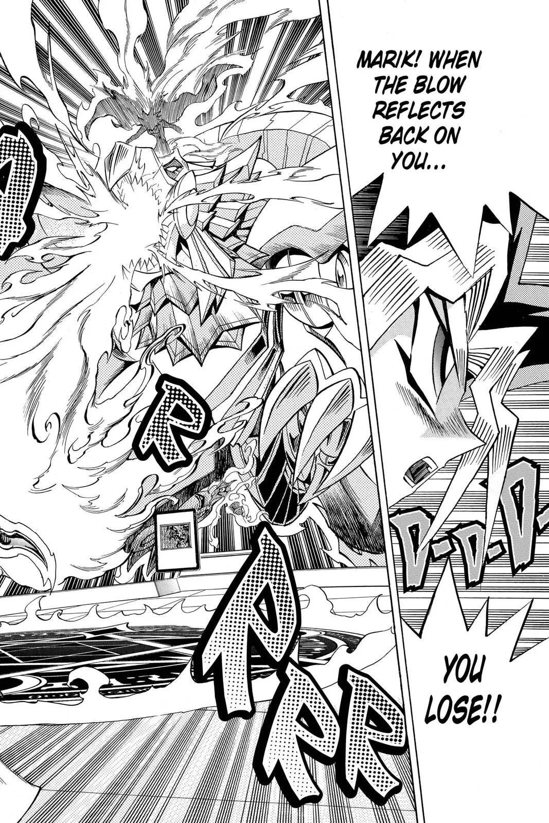 Yu-Gi-Oh!, chapter 270, page 6