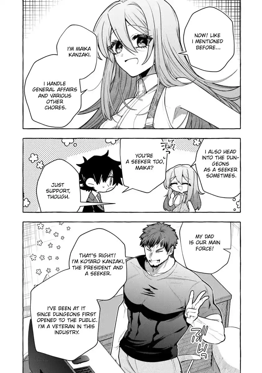 Slime Slayer: From Zero To Black Steel King, chapter 16.2, page 12