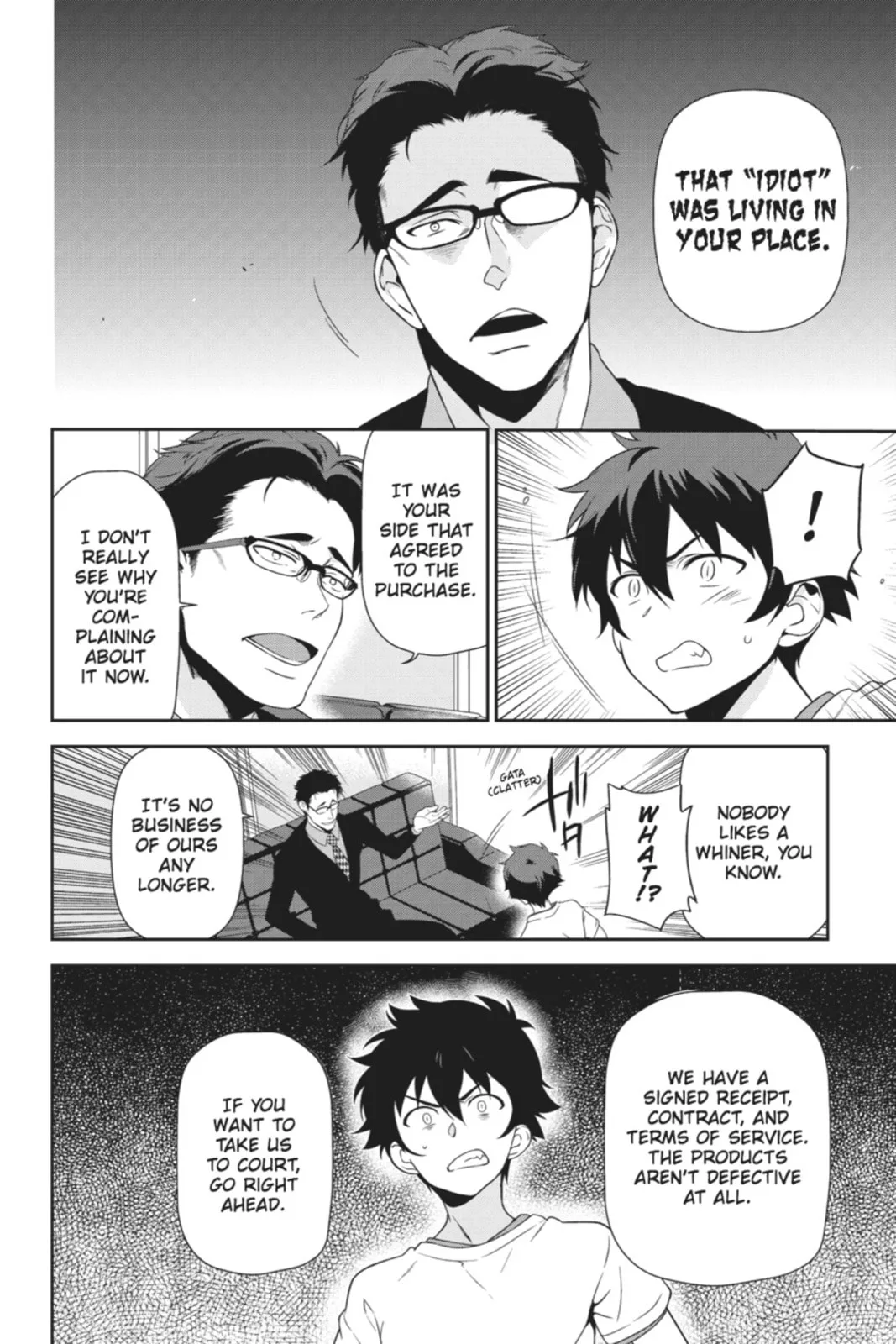 The Devil is a Part-Timer!, chapter 26, page 8
