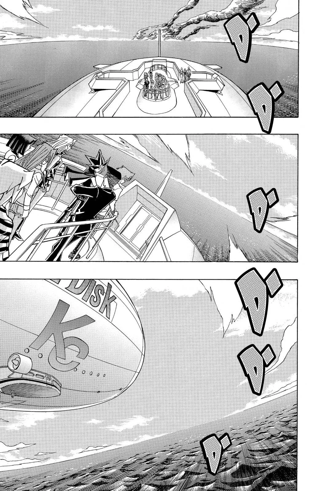 Yu-Gi-Oh!, chapter 278, page 17