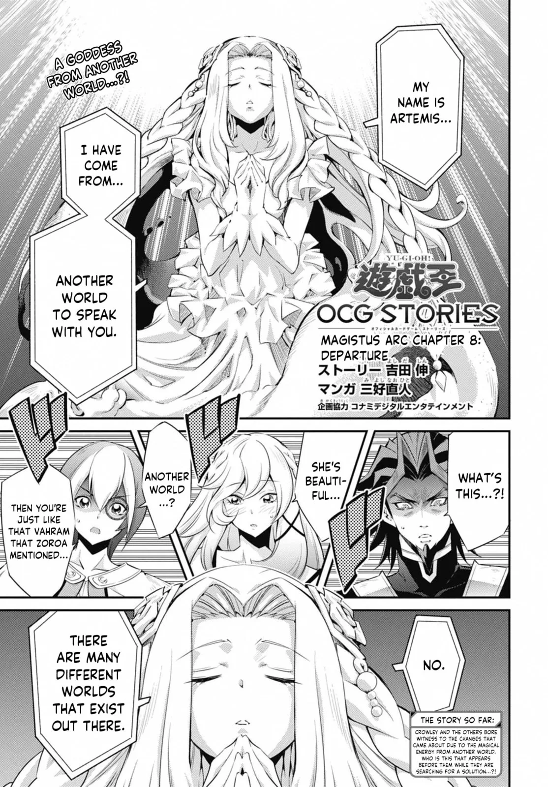Yu-Gi-Oh OCG STORIES, chapter 27, page 1