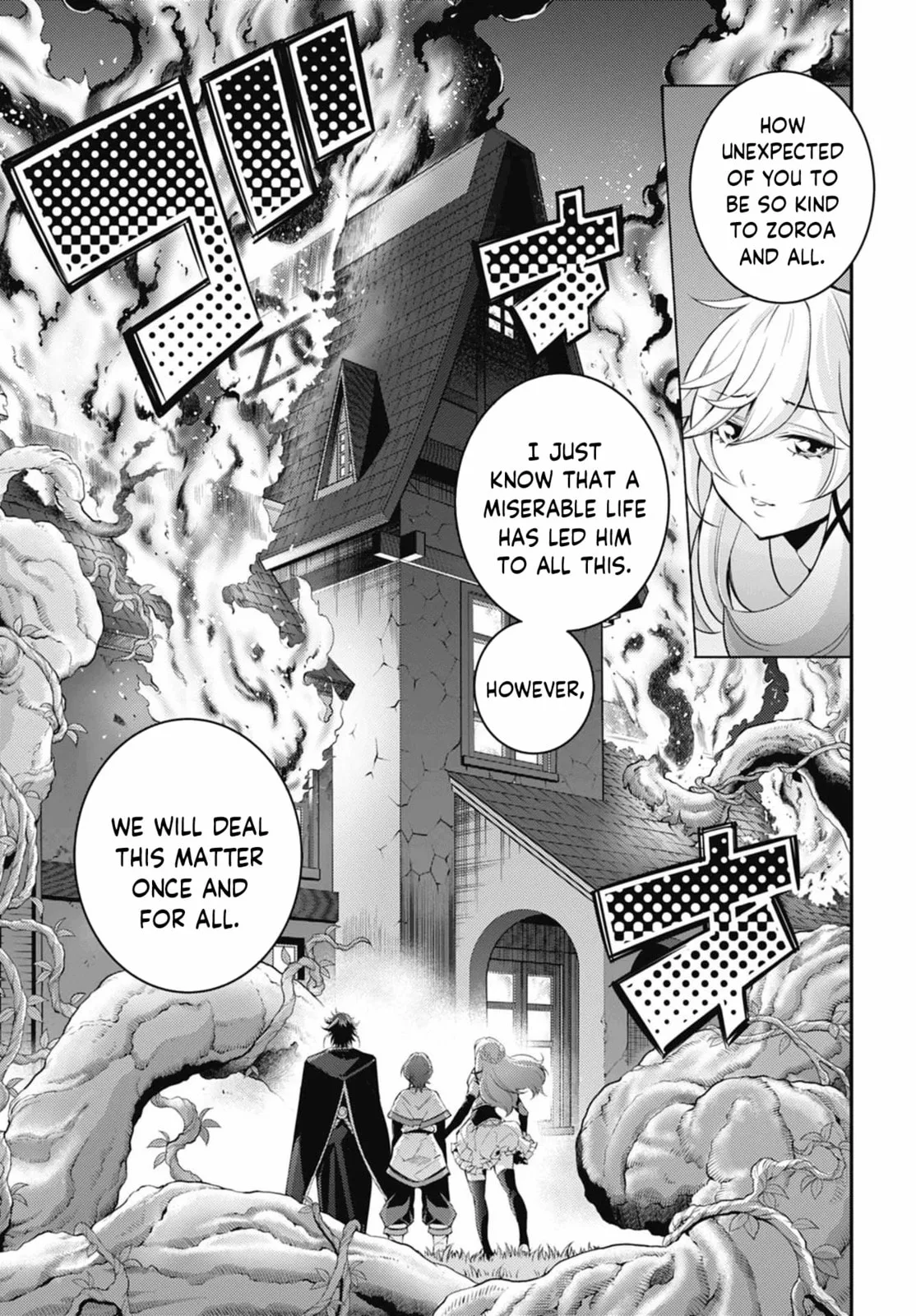 Yu-Gi-Oh OCG STORIES, chapter 27, page 13