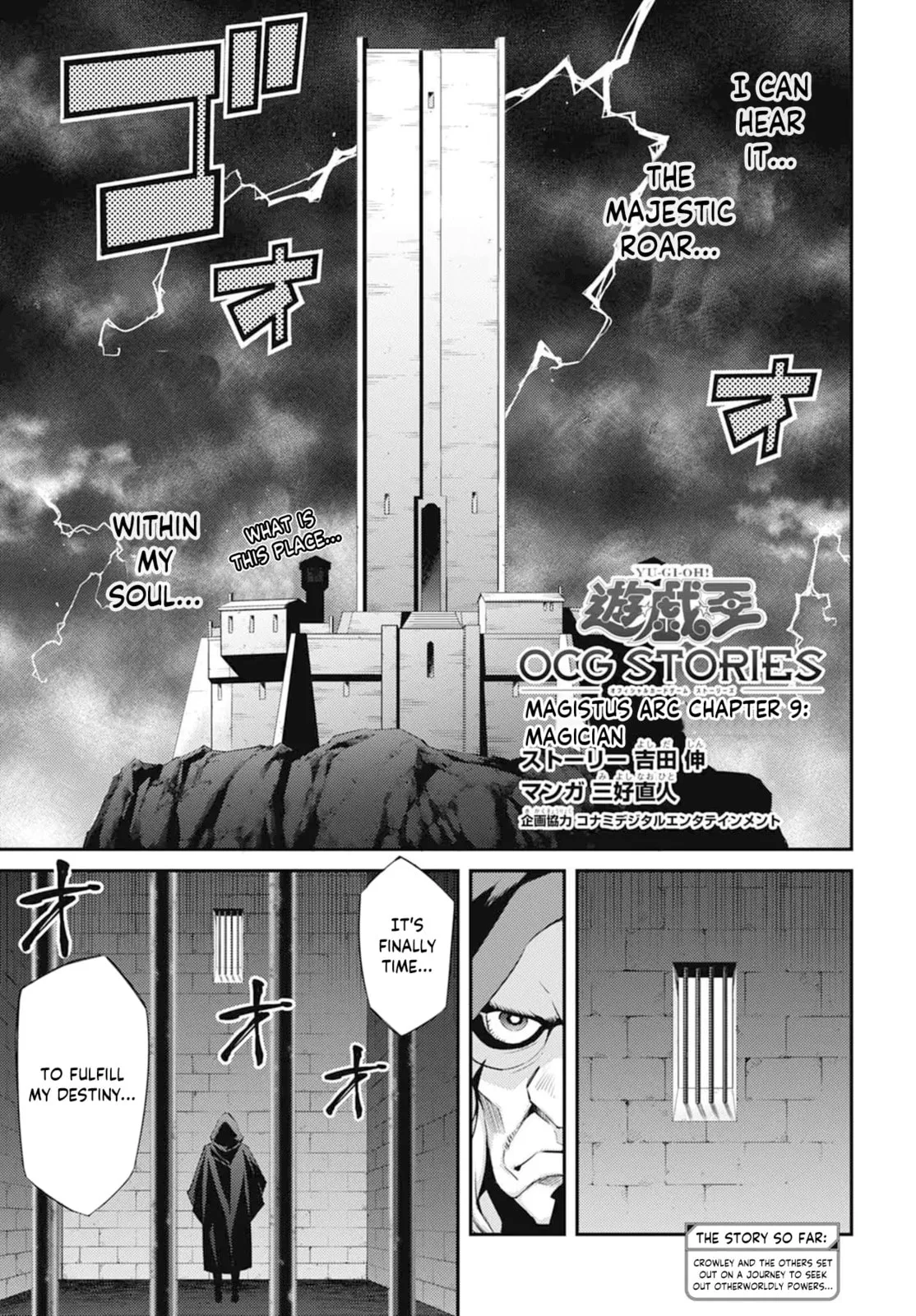 Yu-Gi-Oh OCG STORIES, chapter 28, page 1