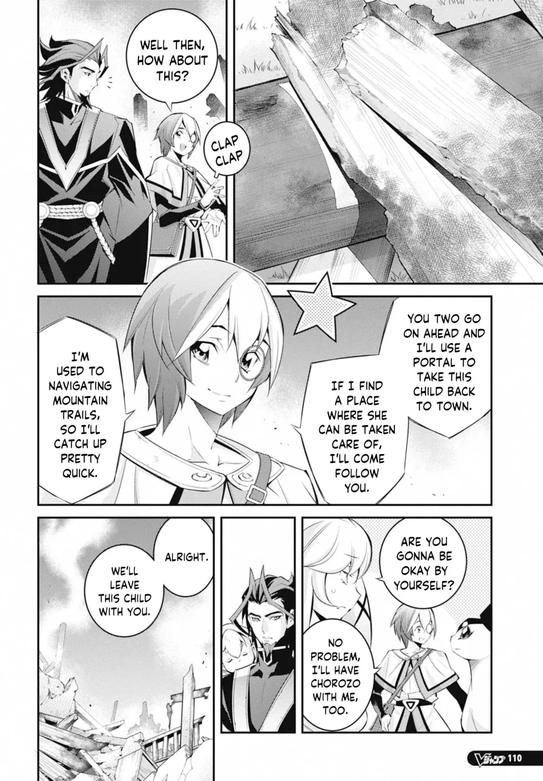 Yu-Gi-Oh OCG STORIES, chapter 28, page 12