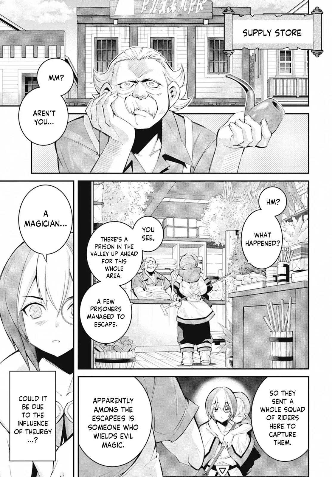Yu-Gi-Oh OCG STORIES, chapter 28, page 15