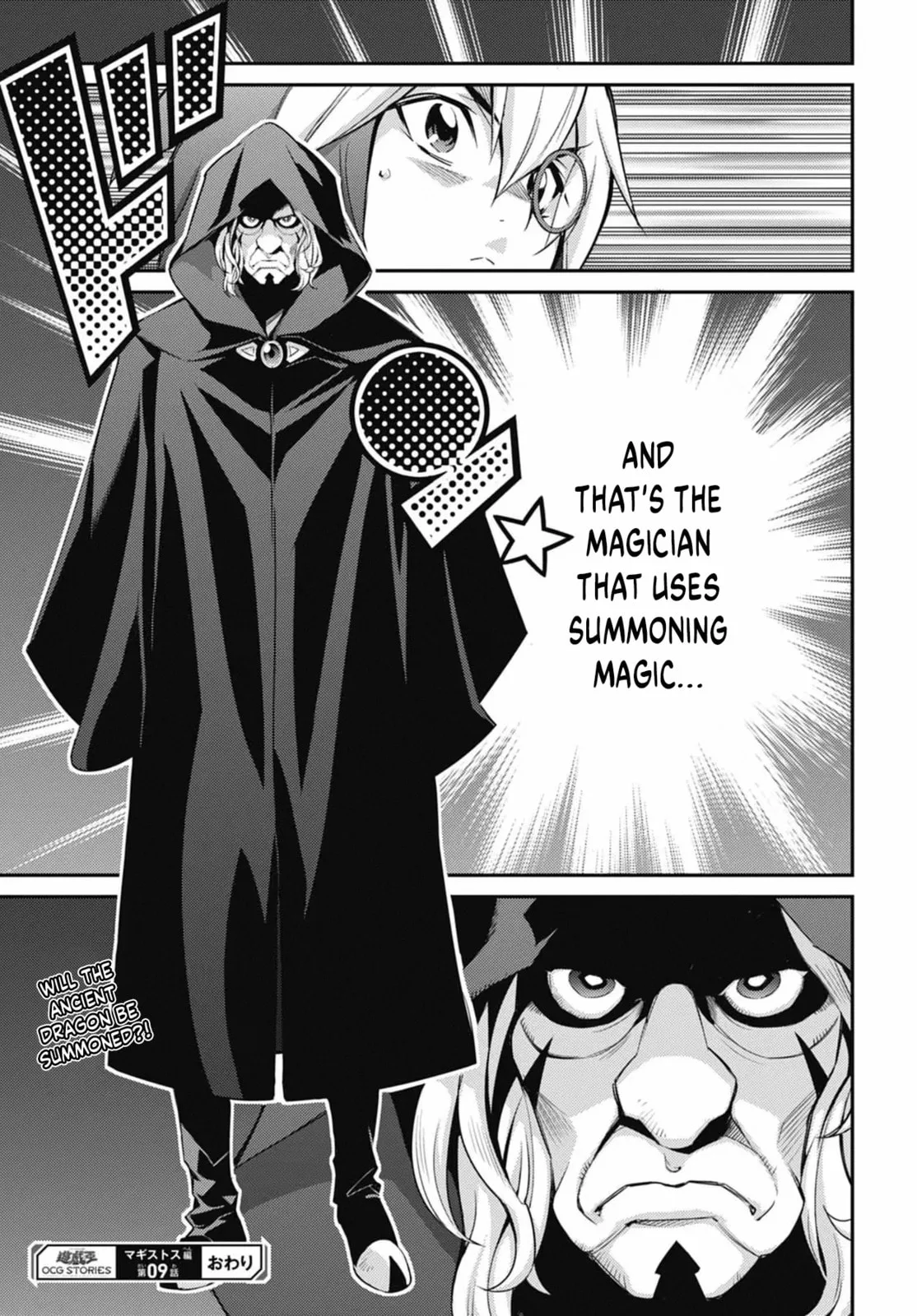Yu-Gi-Oh OCG STORIES, chapter 28, page 30
