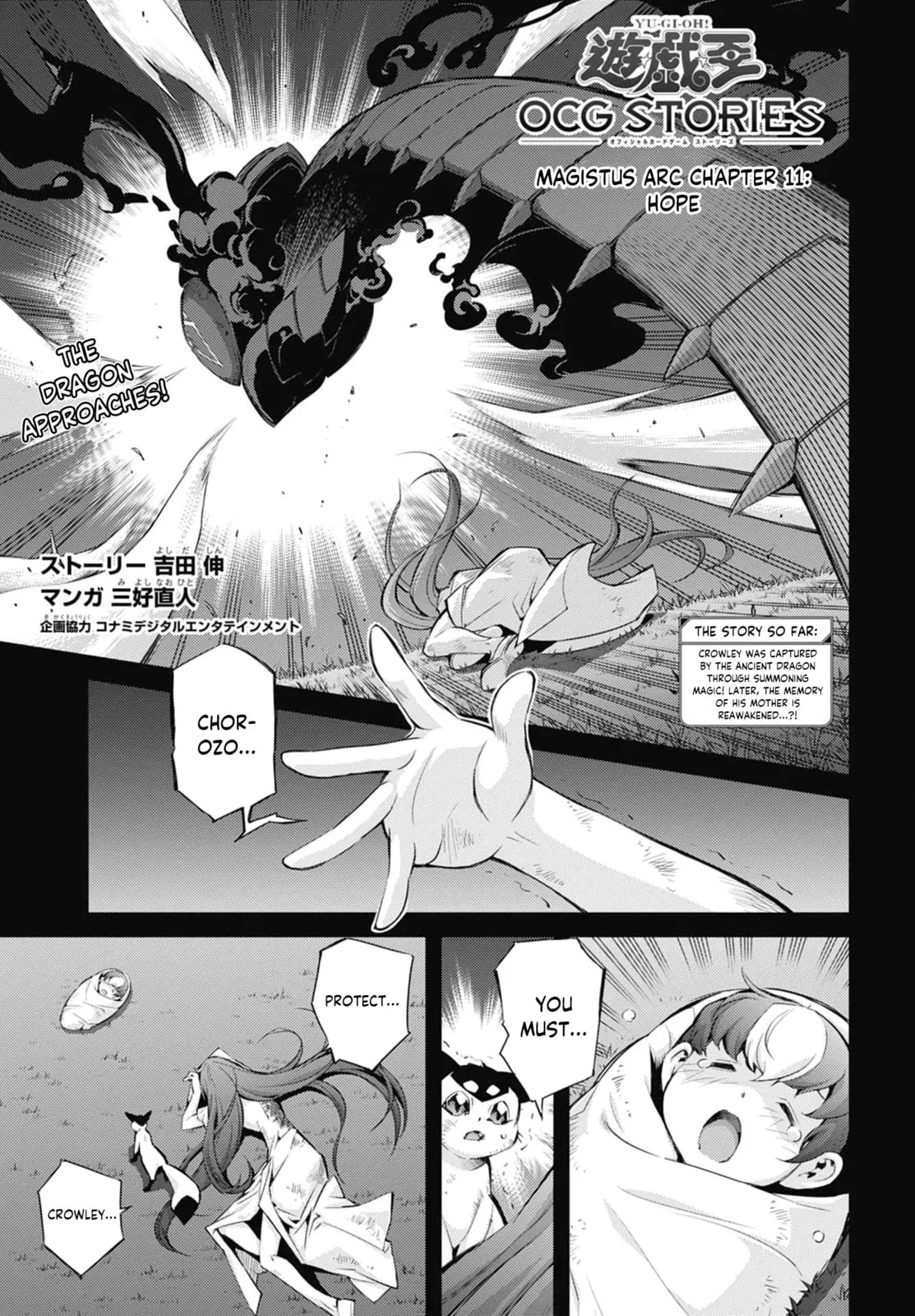 Yu-Gi-Oh OCG STORIES, chapter 30, page 1