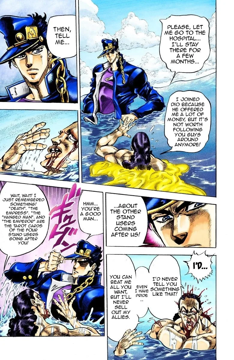 JoJo no Kimyou na Bouken Part 3: Stardust Crusaders Colored Manga, chapter 26, page 3