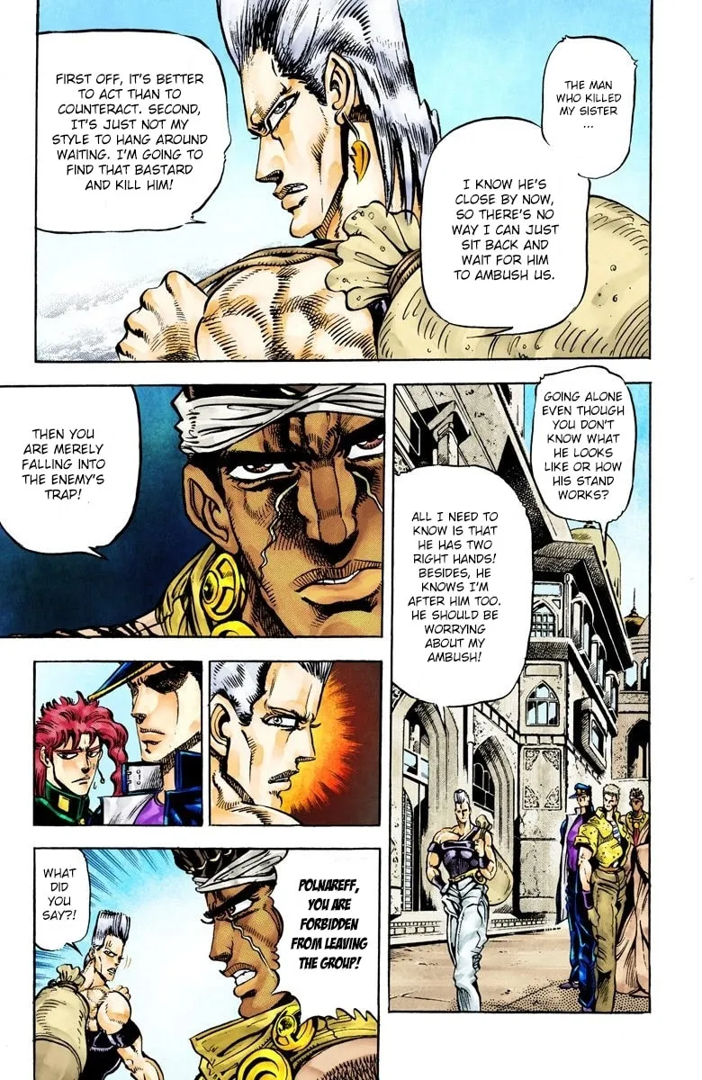 JoJo no Kimyou na Bouken Part 3: Stardust Crusaders Colored Manga, chapter 28, page 3