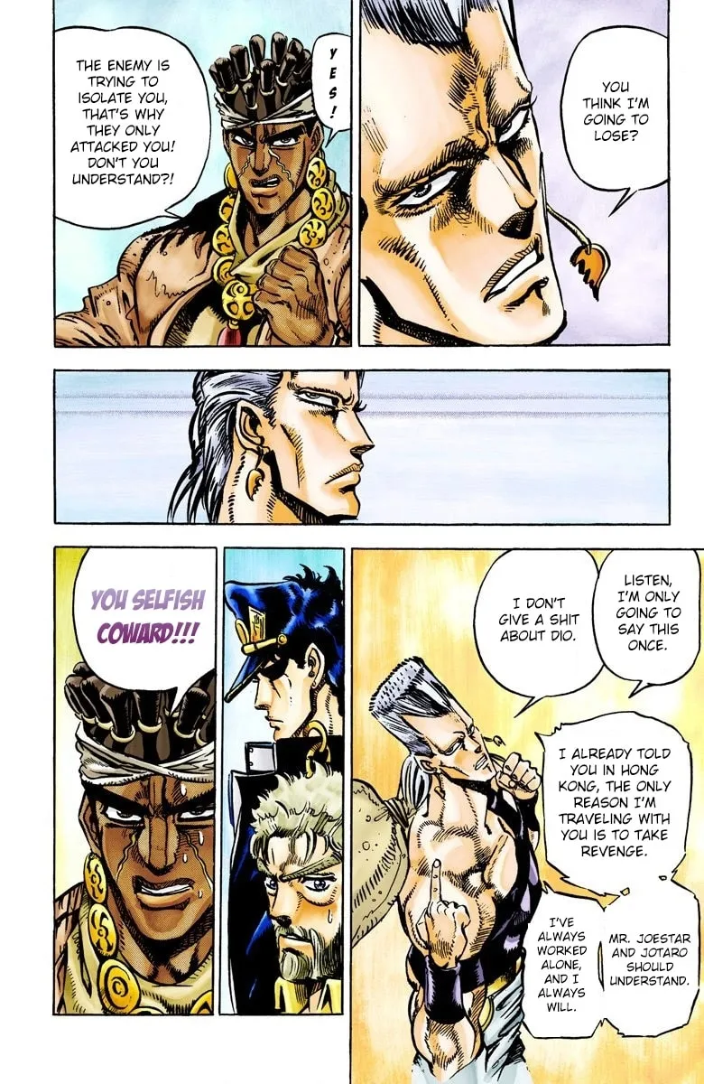 JoJo no Kimyou na Bouken Part 3: Stardust Crusaders Colored Manga, chapter 28, page 4