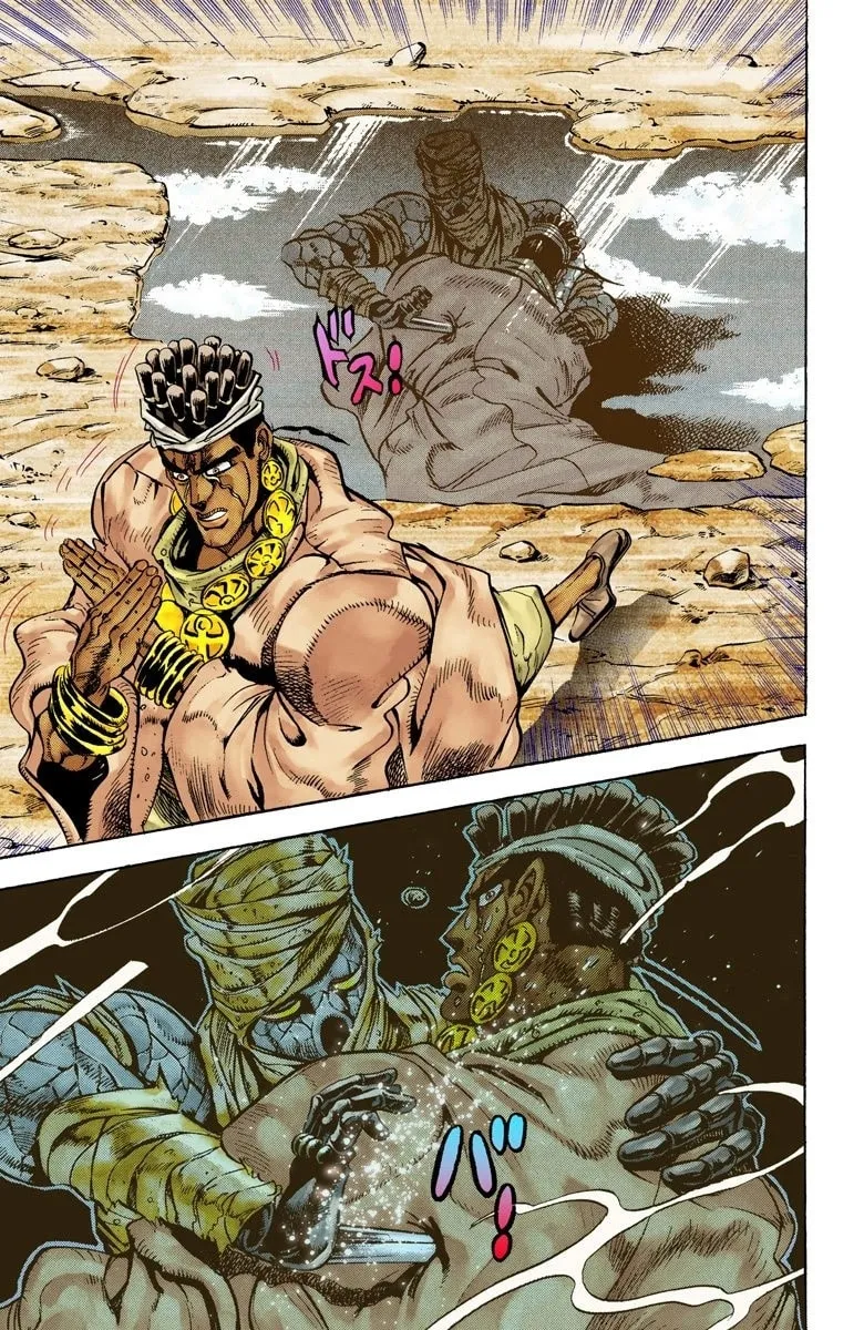 JoJo no Kimyou na Bouken Part 3: Stardust Crusaders Colored Manga, chapter 29, page 13