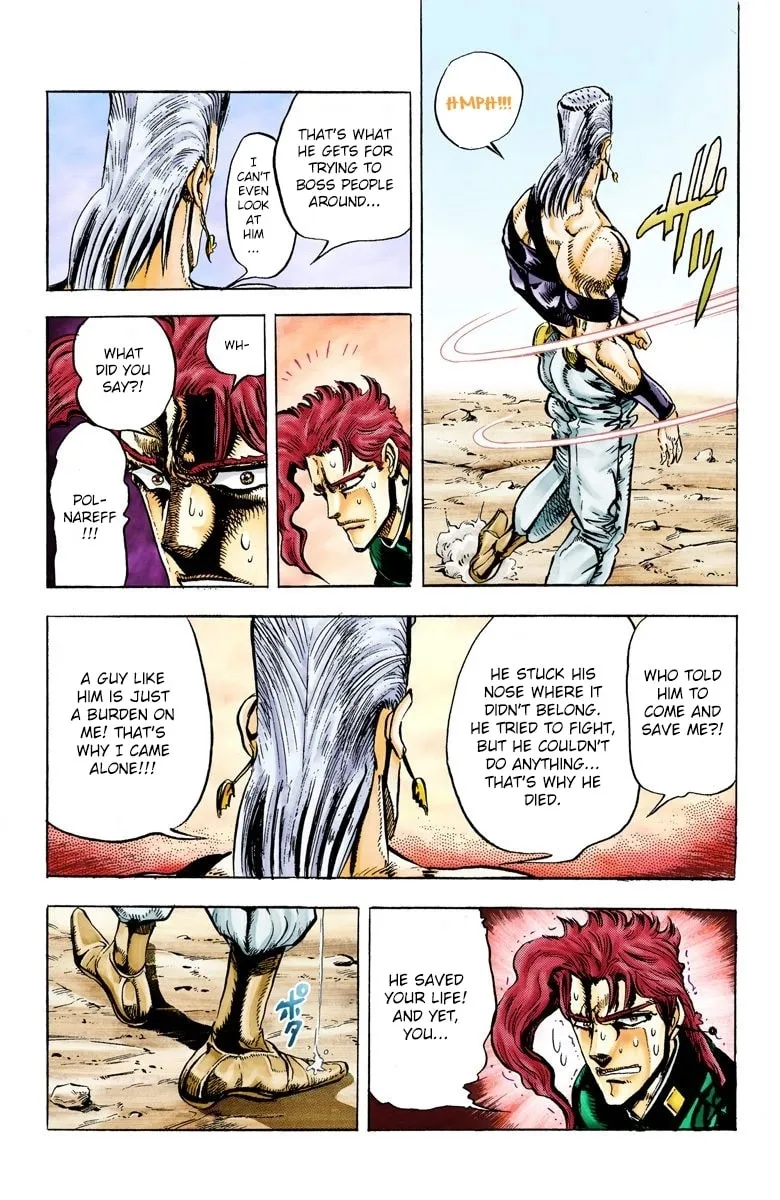 JoJo no Kimyou na Bouken Part 3: Stardust Crusaders Colored Manga, chapter 29, page 18