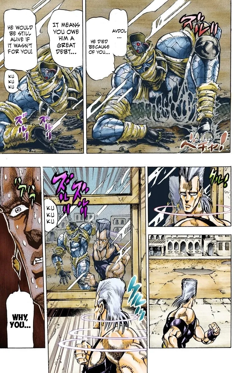 JoJo no Kimyou na Bouken Part 3: Stardust Crusaders Colored Manga, chapter 30, page 8