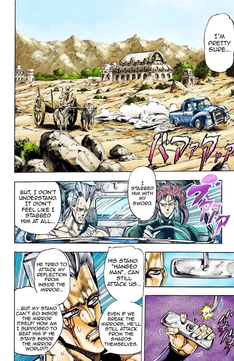 JoJo no Kimyou na Bouken Part 3: Stardust Crusaders Colored Manga, chapter 31, page 2