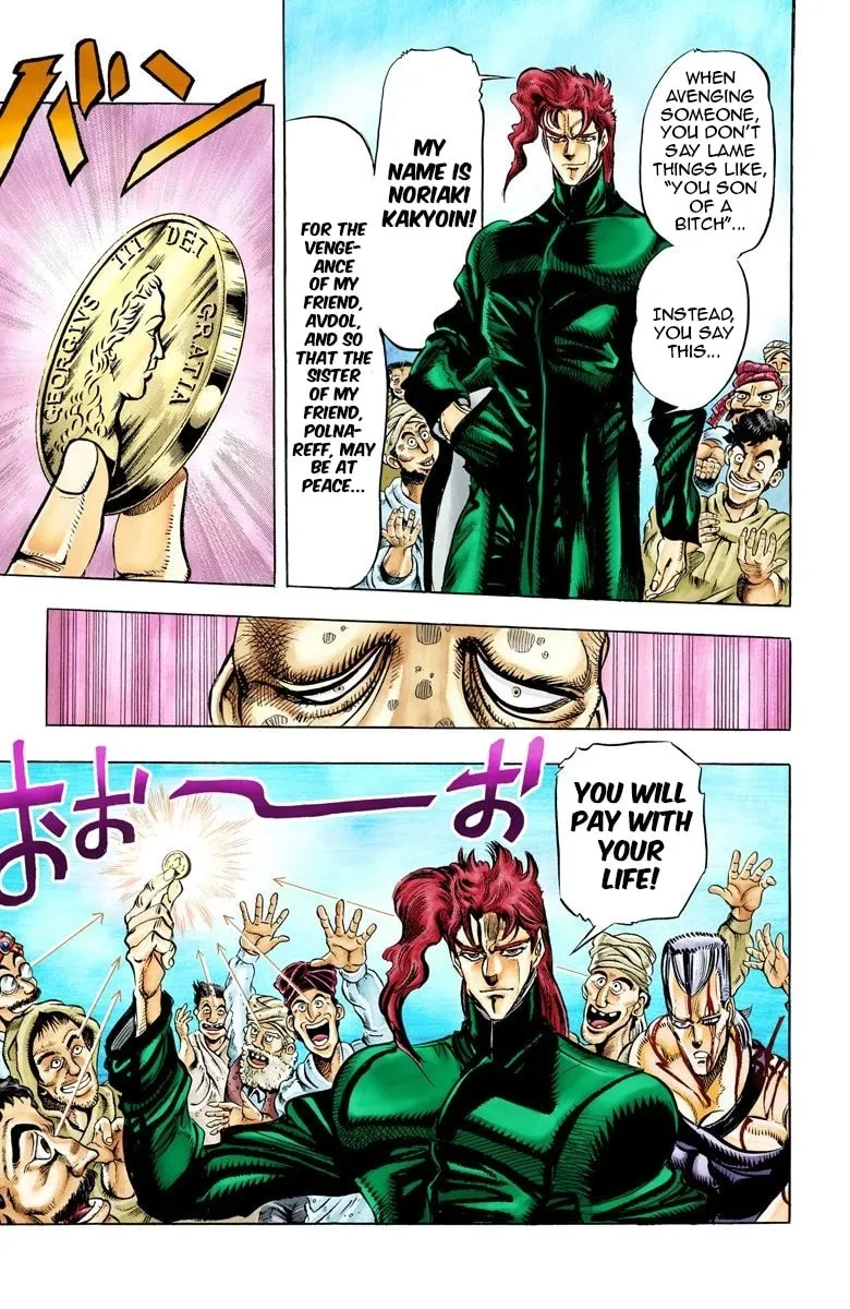 JoJo no Kimyou na Bouken Part 3: Stardust Crusaders Colored Manga, chapter 32, page 12