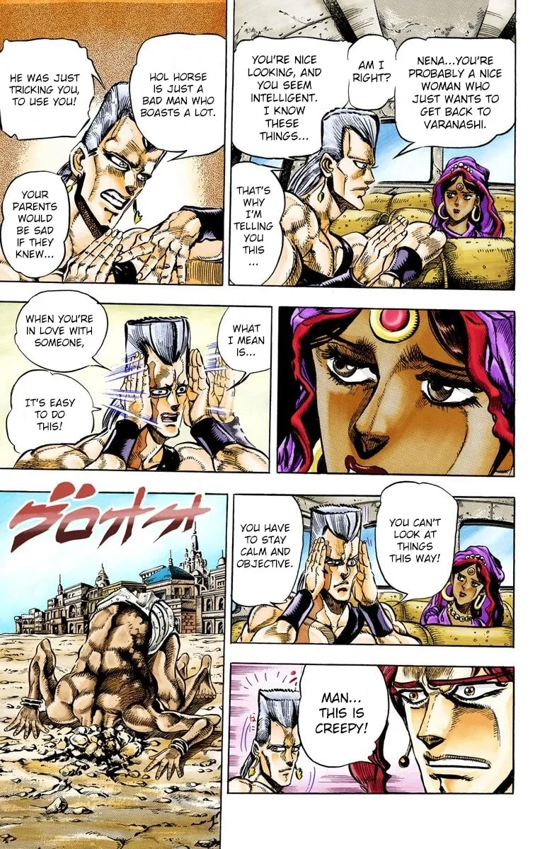 JoJo no Kimyou na Bouken Part 3: Stardust Crusaders Colored Manga, chapter 34, page 7