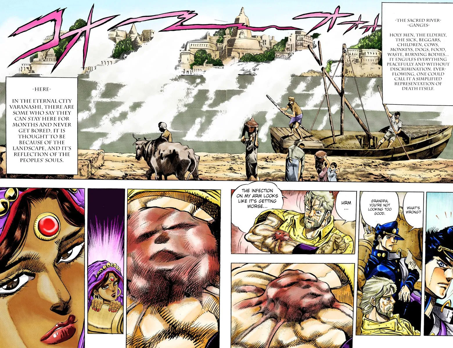 JoJo no Kimyou na Bouken Part 3: Stardust Crusaders Colored Manga, chapter 34, page 10