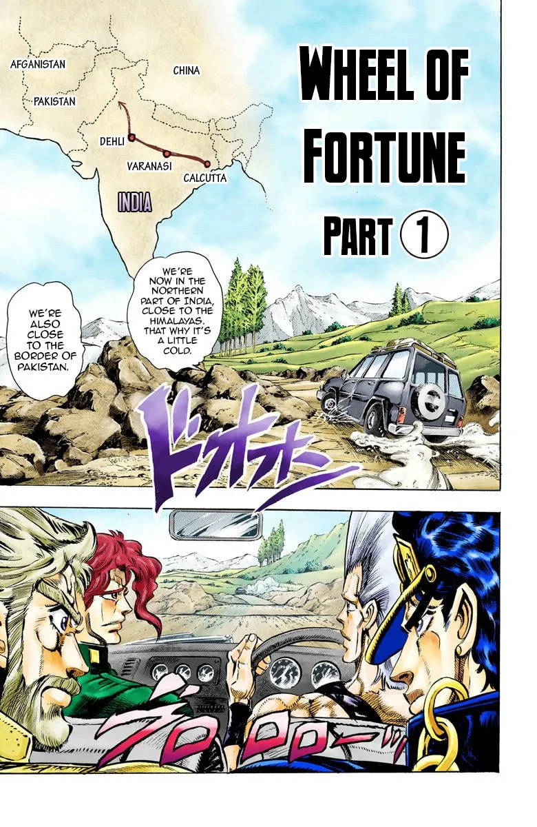 JoJo no Kimyou na Bouken Part 3: Stardust Crusaders Colored Manga, chapter 37, page 1