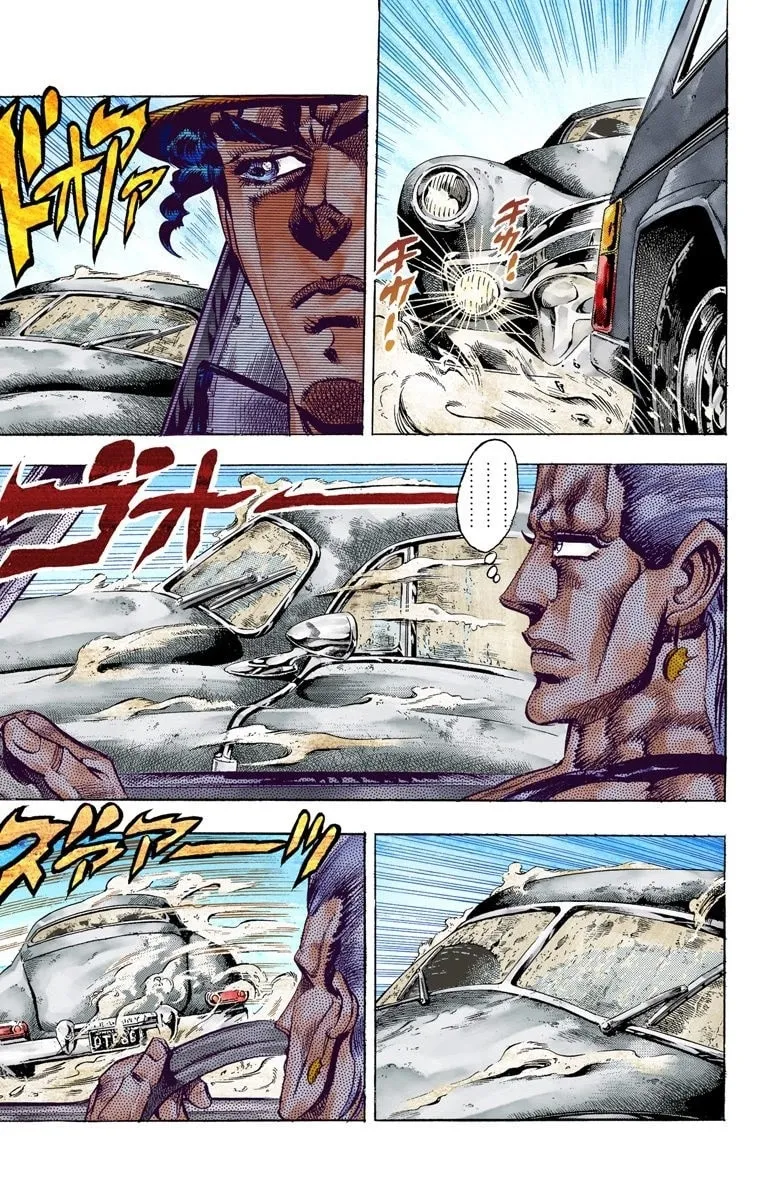 JoJo no Kimyou na Bouken Part 3: Stardust Crusaders Colored Manga, chapter 37, page 11