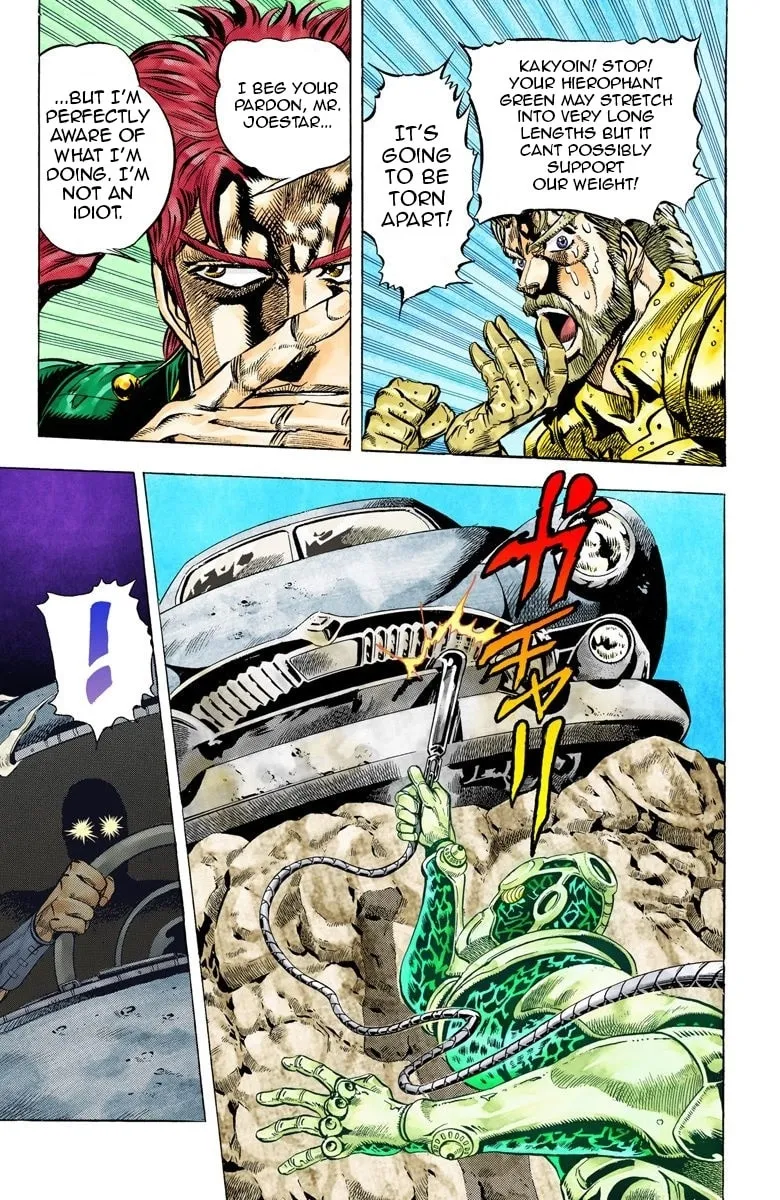 JoJo no Kimyou na Bouken Part 3: Stardust Crusaders Colored Manga, chapter 39, page 6