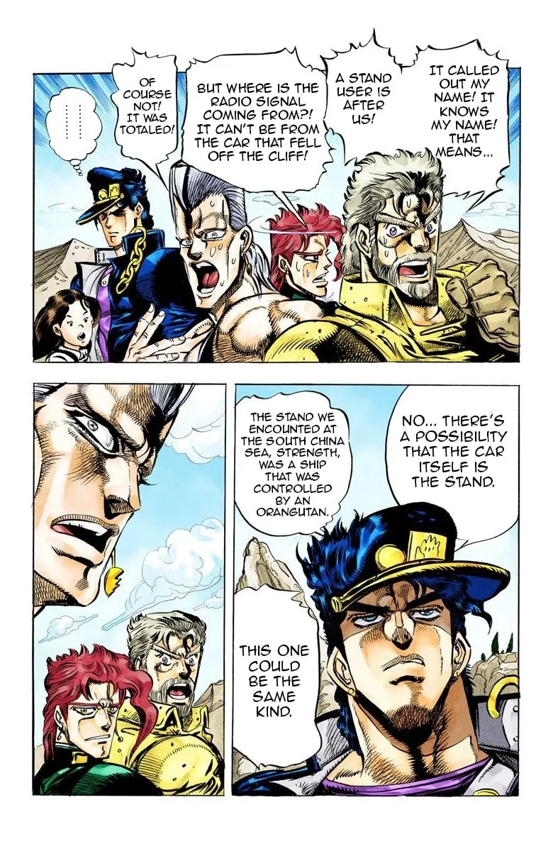 JoJo no Kimyou na Bouken Part 3: Stardust Crusaders Colored Manga, chapter 39, page 13