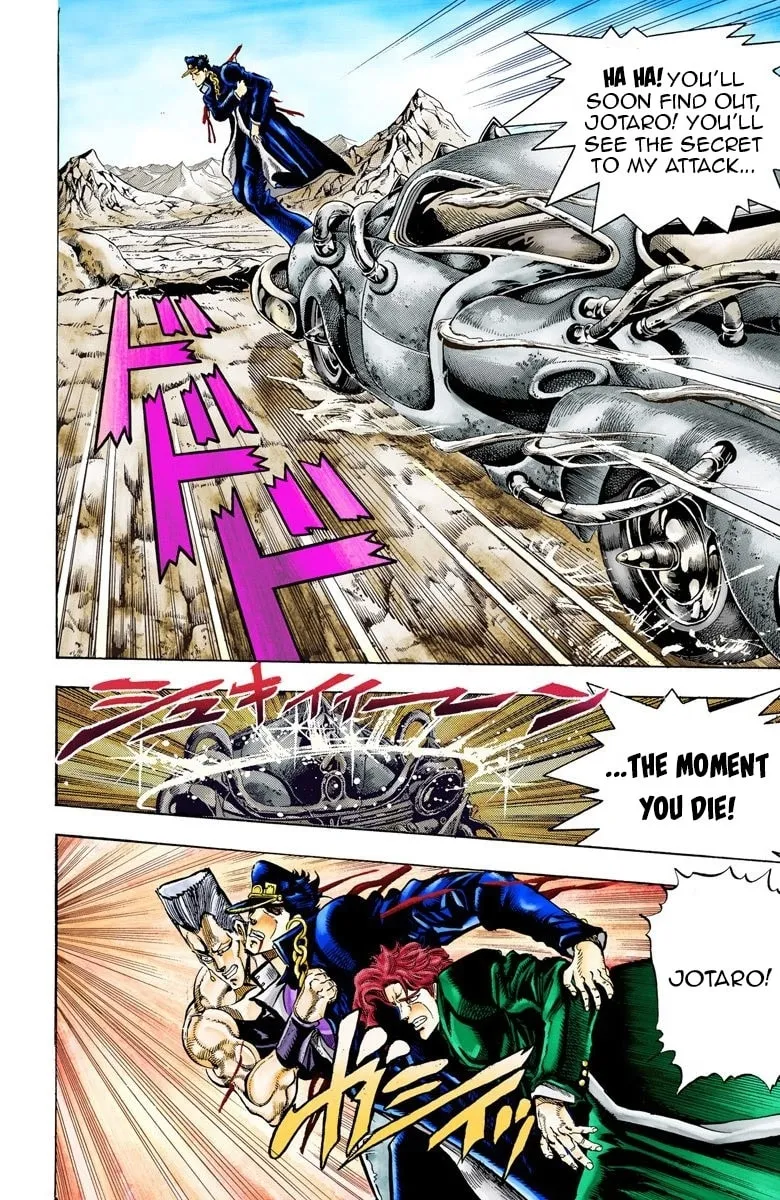 JoJo no Kimyou na Bouken Part 3: Stardust Crusaders Colored Manga, chapter 40, page 3