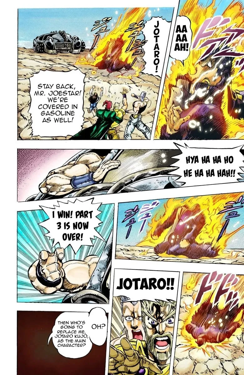 JoJo no Kimyou na Bouken Part 3: Stardust Crusaders Colored Manga, chapter 40, page 17