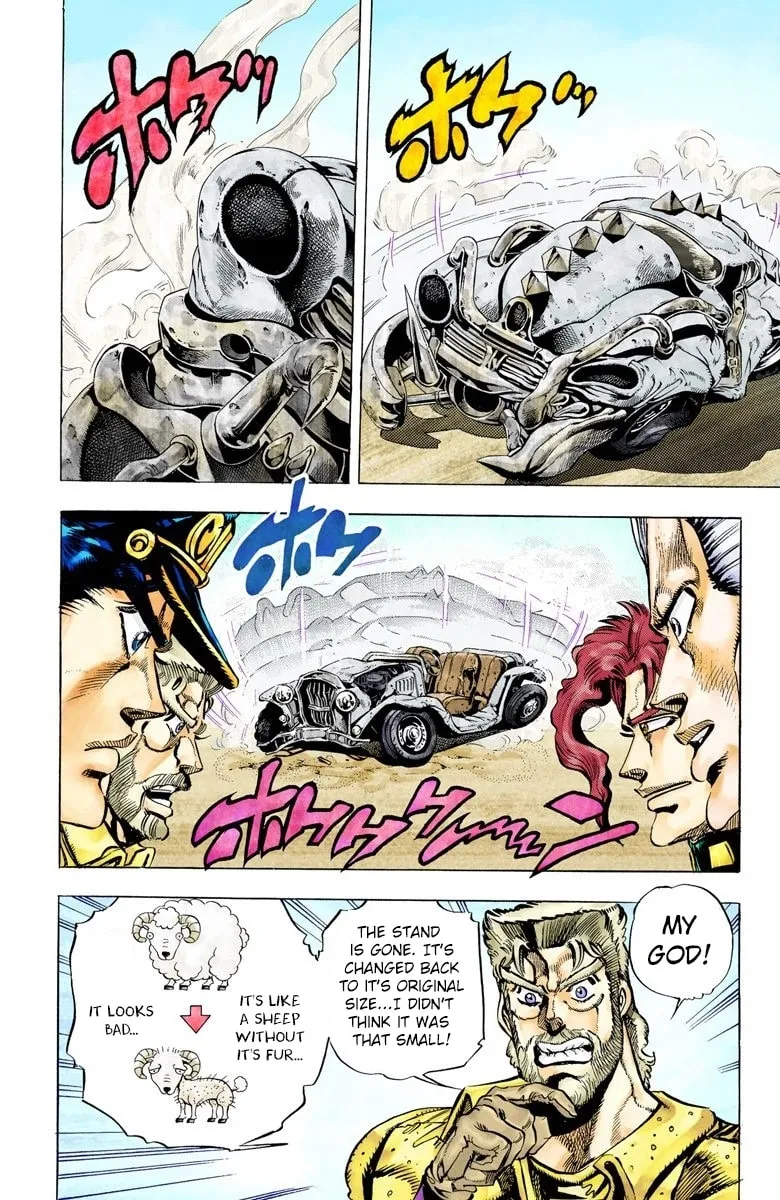 JoJo no Kimyou na Bouken Part 3: Stardust Crusaders Colored Manga, chapter 41, page 3